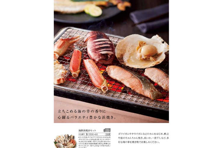 ご当地のカタログギフト