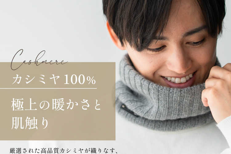 ファッションアイテム