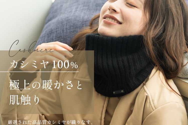 ファッション小物ギフト
