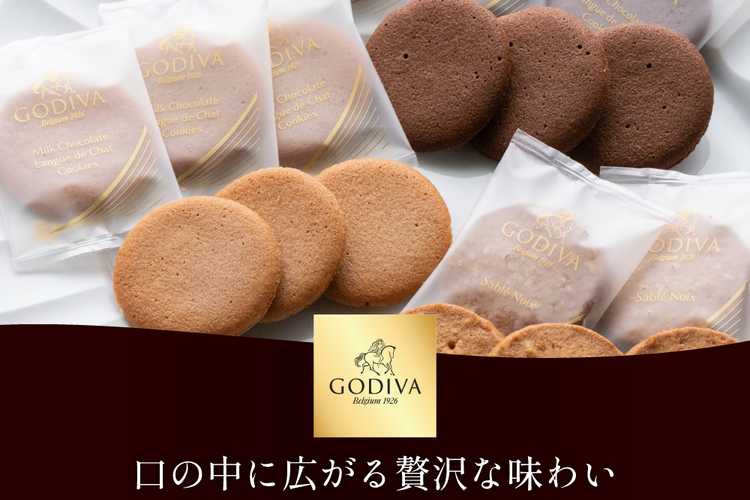 有名ブランドの洋菓子