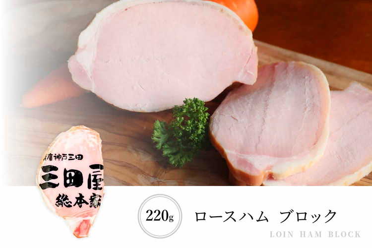 グルメ