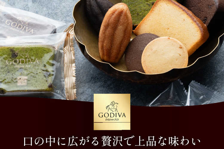 2000円台のお菓子