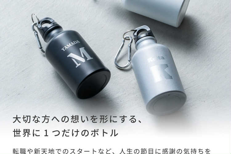 部活グッズギフト