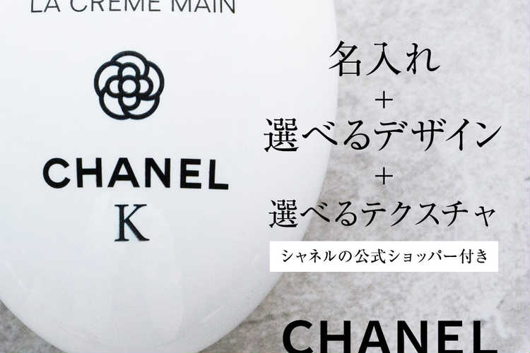 美容・コスメギフト