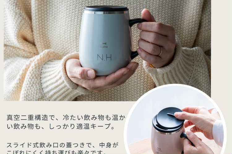 ふた付きマグカップギフト