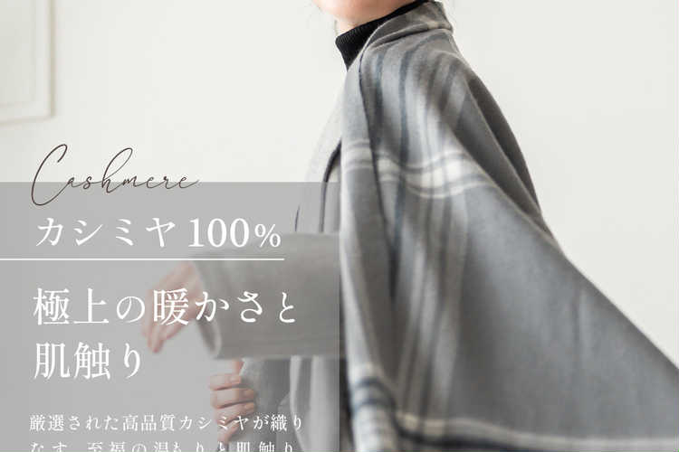 ファッションアイテムギフト