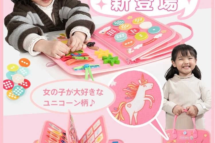 知育玩具