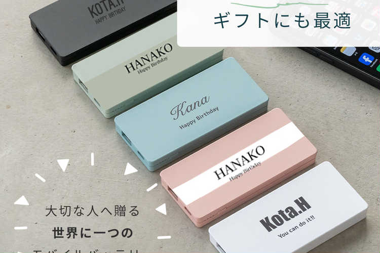 スマホグッズ