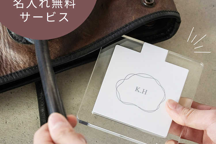 充電器