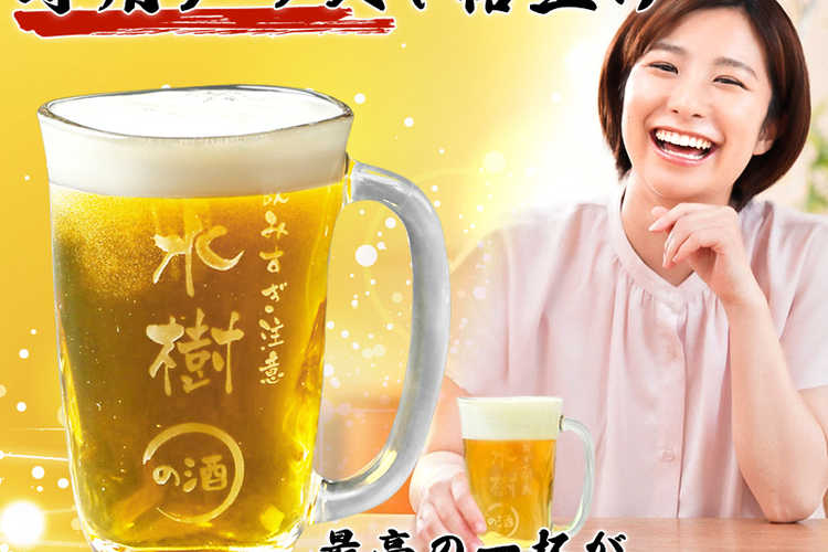 酒器ギフト