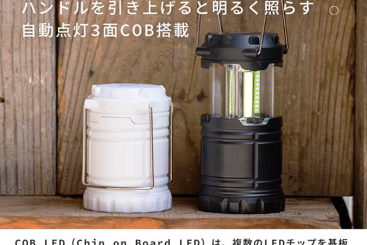 アウトドア