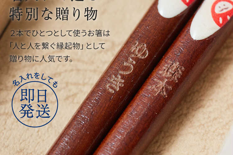 日用品ギフト