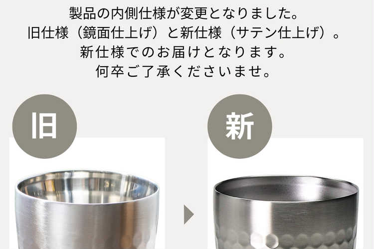 高級感あるタンブラーギフト