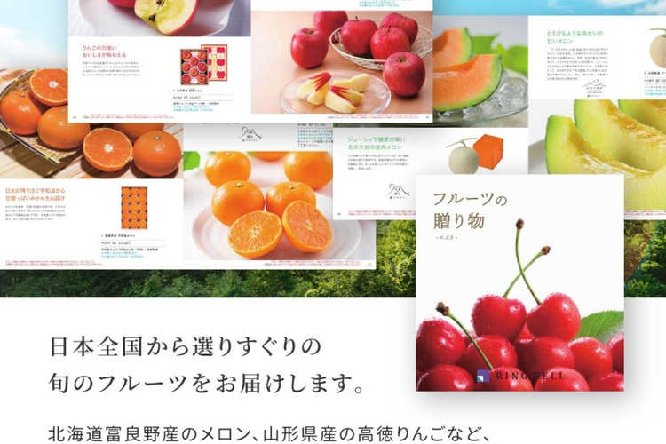 フルーツカタログギフト