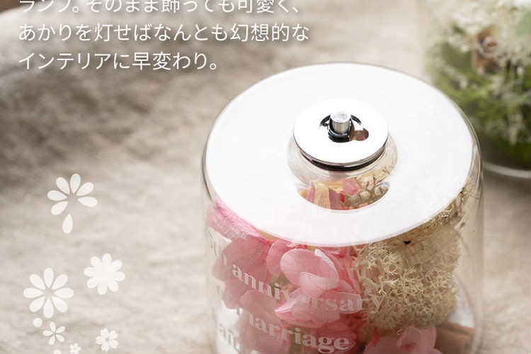 【4000円】名入れの引き出物ギフト