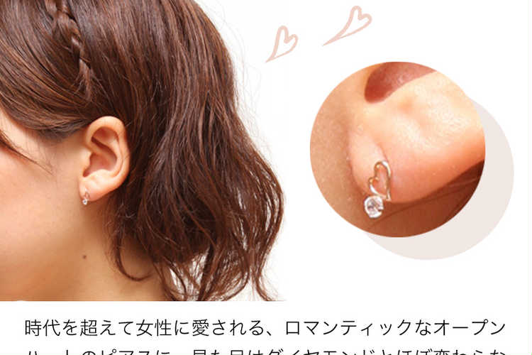 アクセサリーギフト