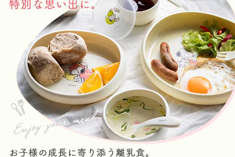 食器セット