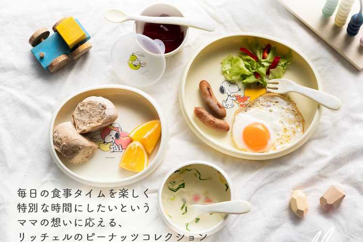 子育て中に役立つグッズ