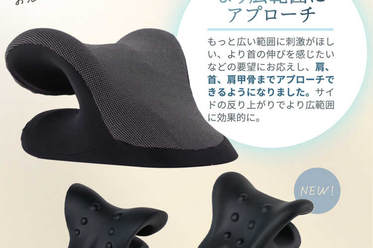 枕ギフト