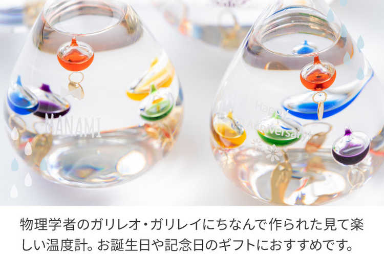 インテリア雑貨