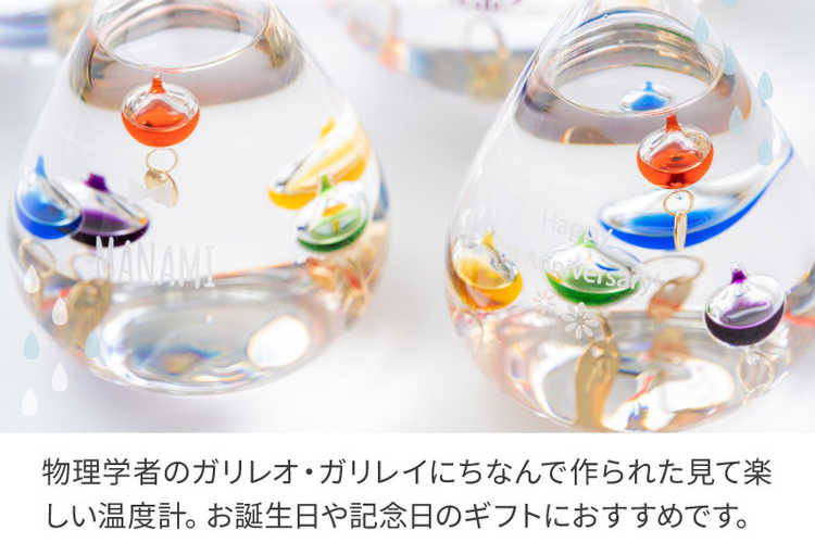 インテリア