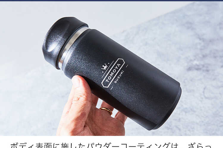 ふた付きタンブラーギフト