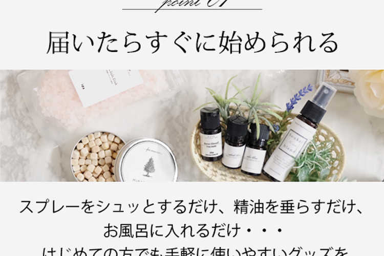 3000円のバスソルトギフト