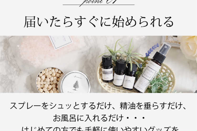 3000円のバスソルトギフト