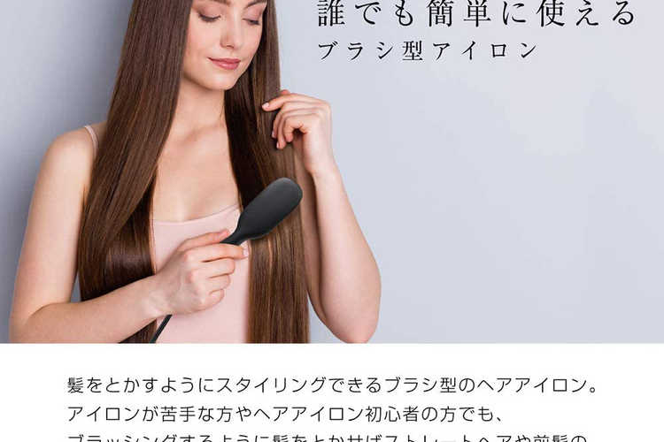 美容家電ギフト