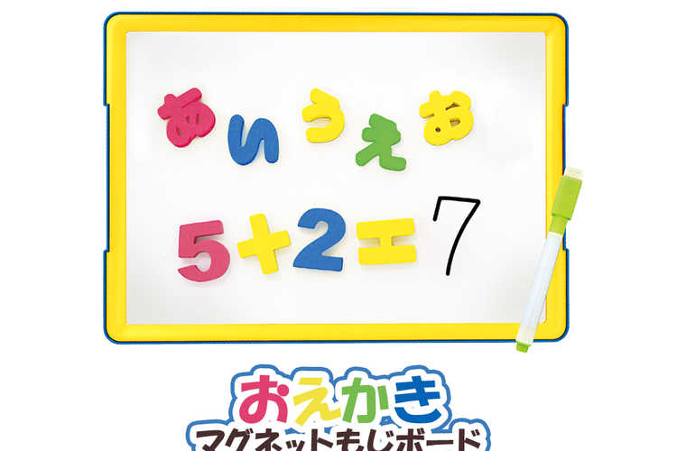 知育おもちゃ