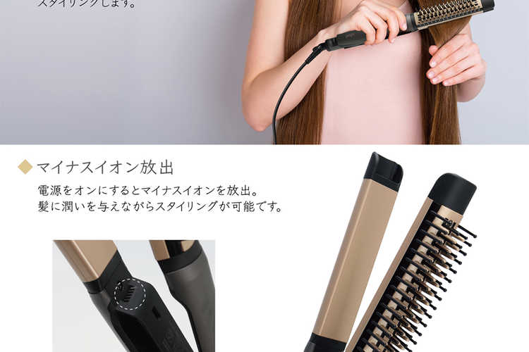 美容家電ギフト