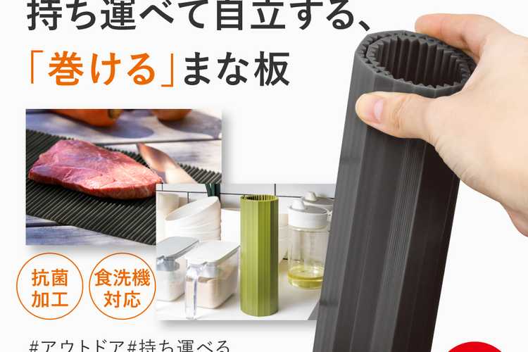 まな板ギフト