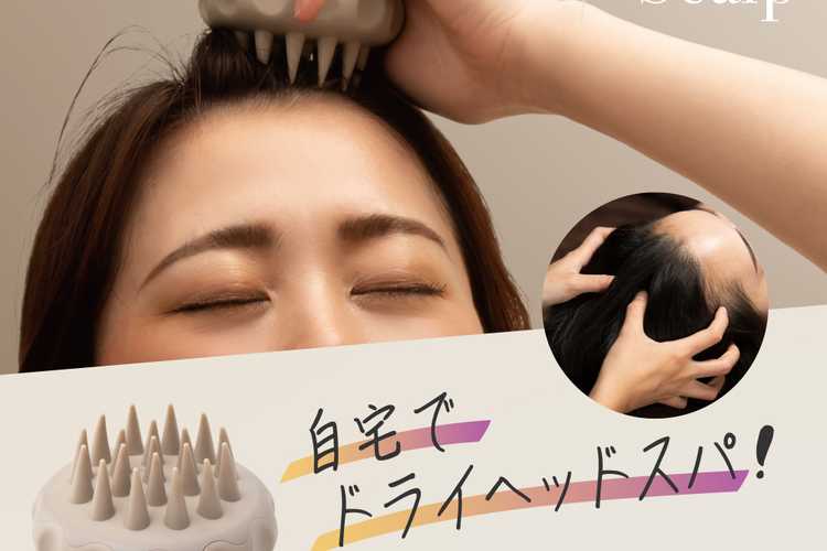 美容グッズギフト