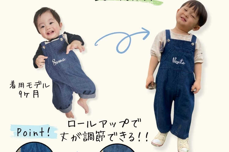 ファッション