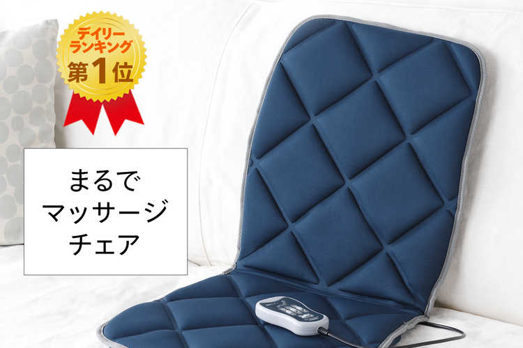 腰のケアグッズ