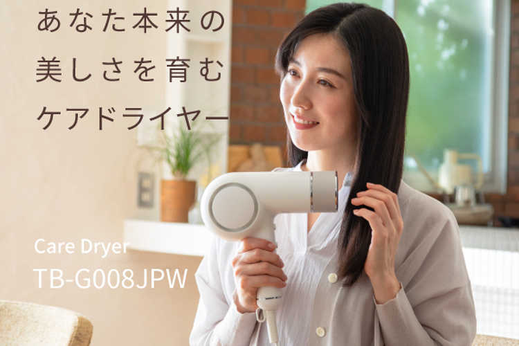 美容家電ギフト