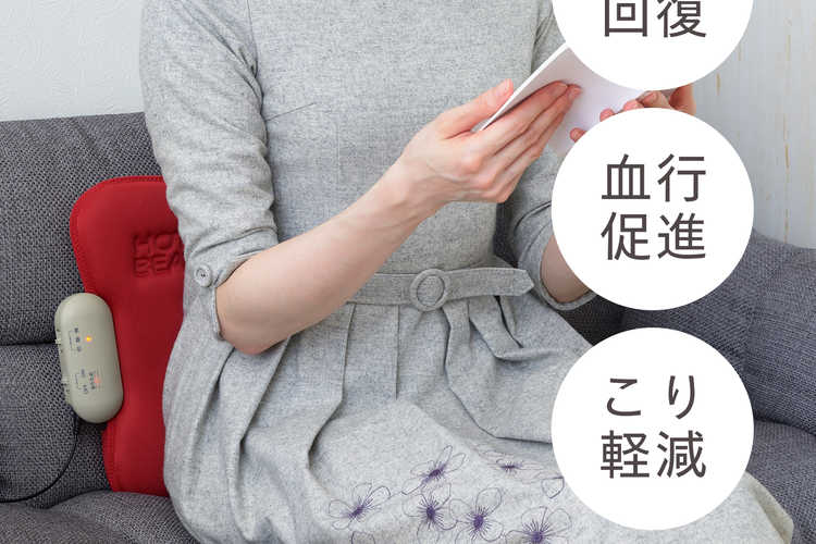 マッサージグッズ
