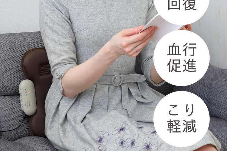 健康グッズ