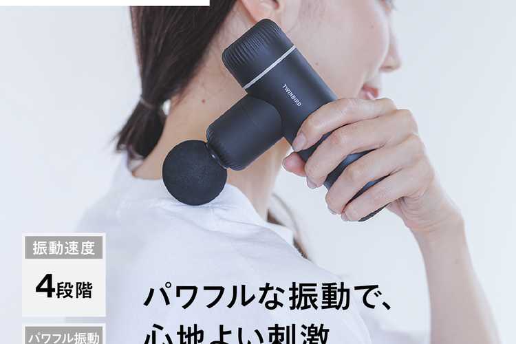 癒し家電ギフト