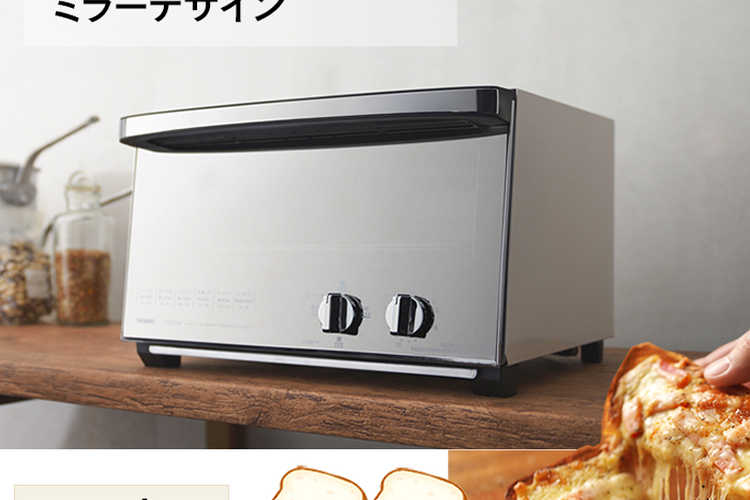 キッチン家電