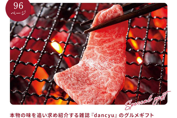 Annyバイヤー厳選