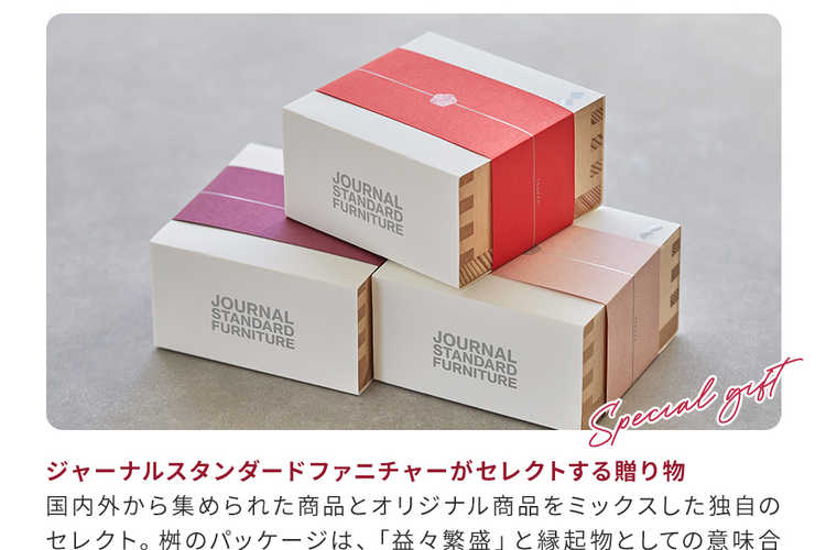 総合カタログ