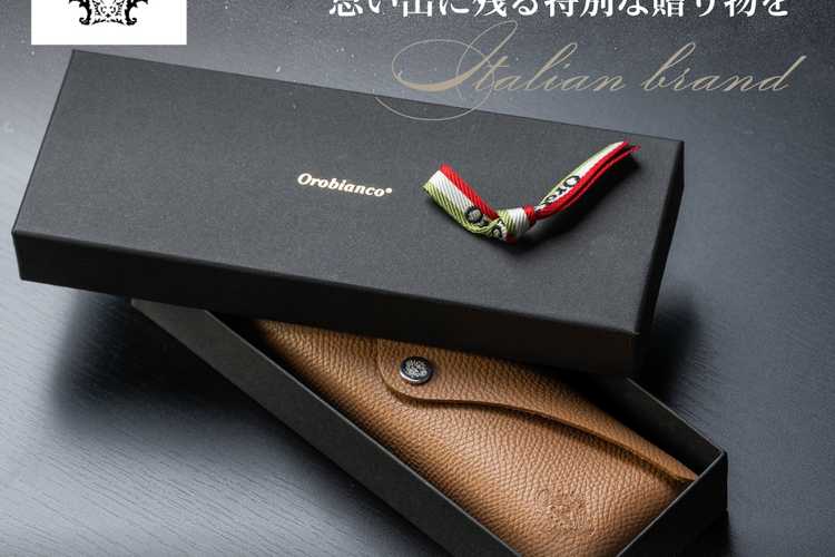 文房具