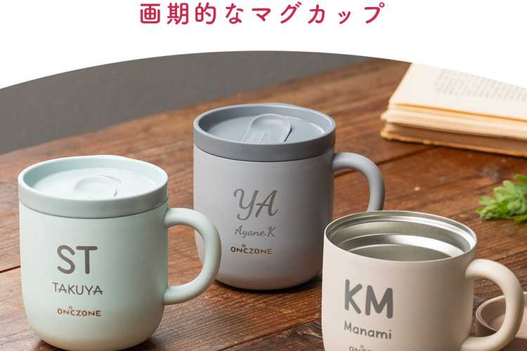 オンドゾーン