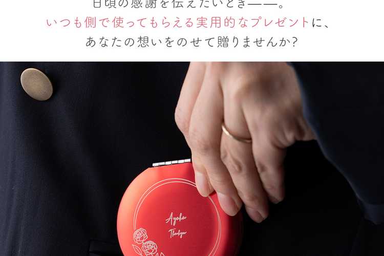 コスメ・美容グッズギフト