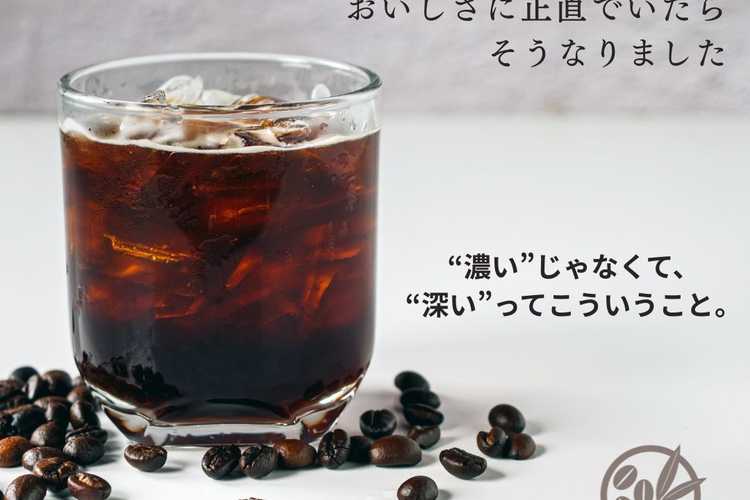 ドリンク