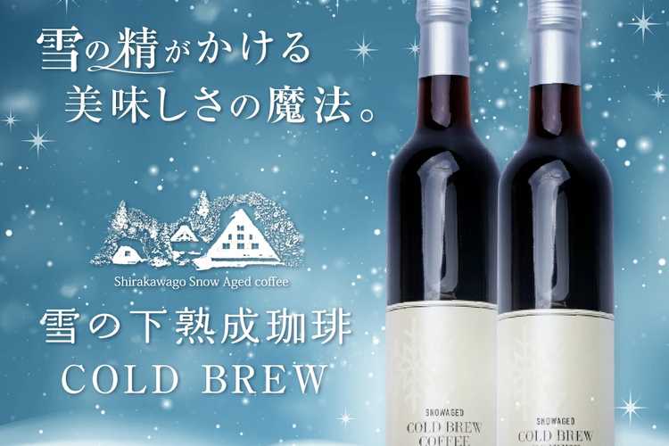 飲み物・ドリンク