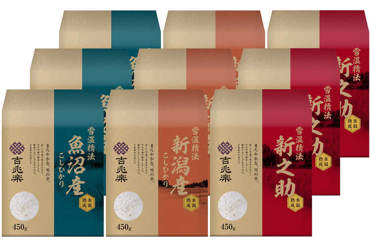 高級グルメ