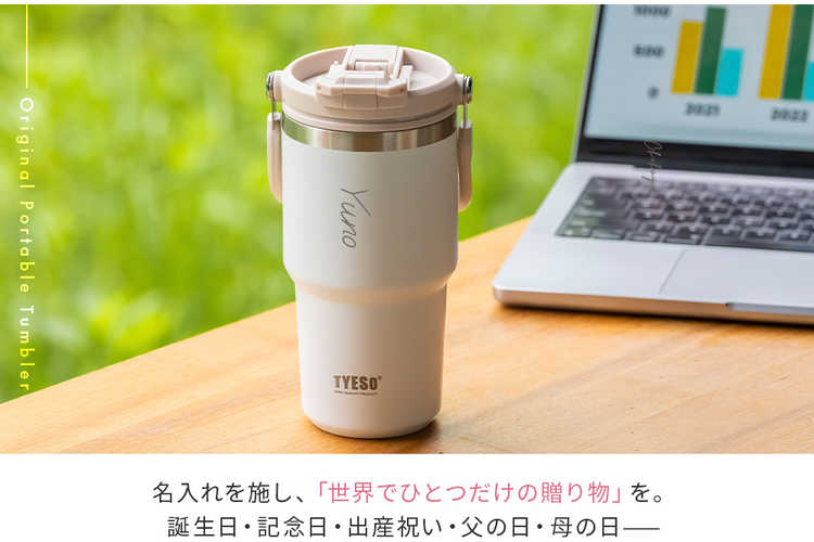 日用雑貨ギフト