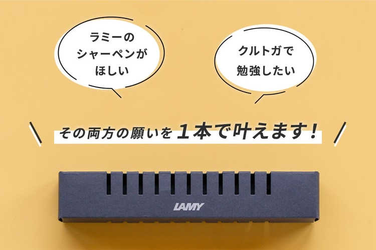 ステーショナリー